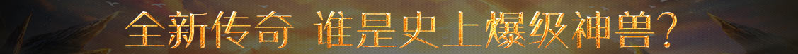 快訊視界